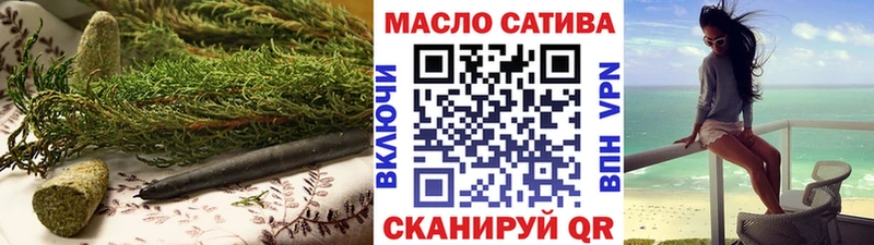 Дистиллят ТГК гашишное масло  цена   Томилино 